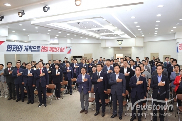 국민의힘 경남도당, 2025 주요당직자 임명장 수여식/김국진 기자