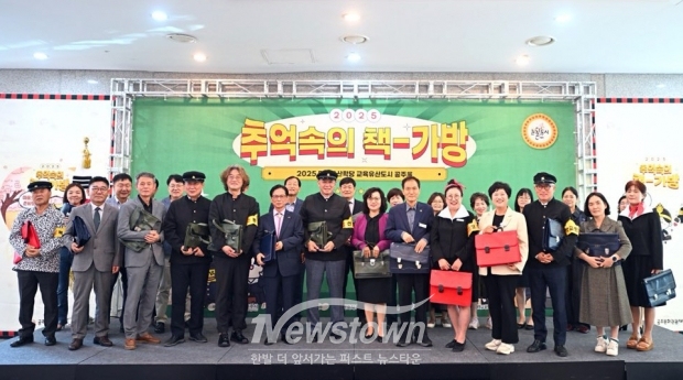 추억 속의 책가방