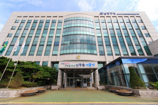 인천 남동구청 전경