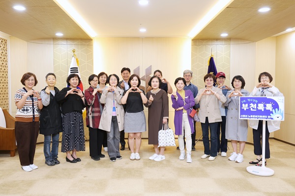 조용익 부천시장과 신중년 노후준비지원센터 참여자들이 기념사진을 촬영하고 있다. / 부천시청
