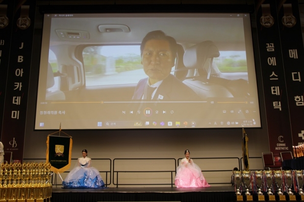 정청래 더불어민주당 대표가 영상 축사를 하고 있다