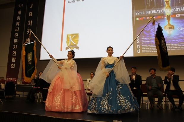 19일 인천 송도 컨벤시아에서 열린 '제22회 국제바디아트콘테스트'에서 공동대회장인 김서진, 이채원 대회장이 대회기를 거수하고 있다