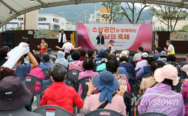 소상공인 만남의 축제/양산시