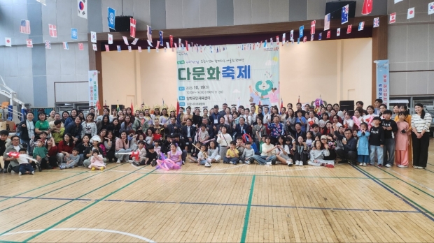 포항시는 지난 19일 양학국민체육센터에서 ‘제15회 포항시 다문화축제’를 개최했다.