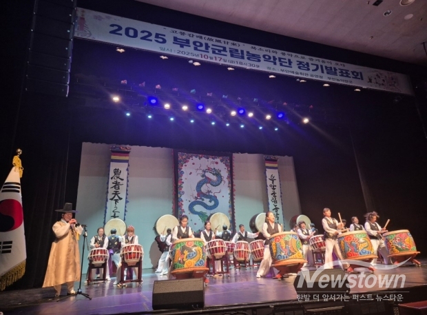 / 사진=부안군청 제공