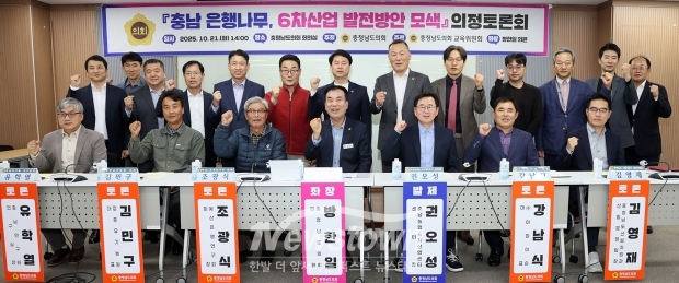 6차산업