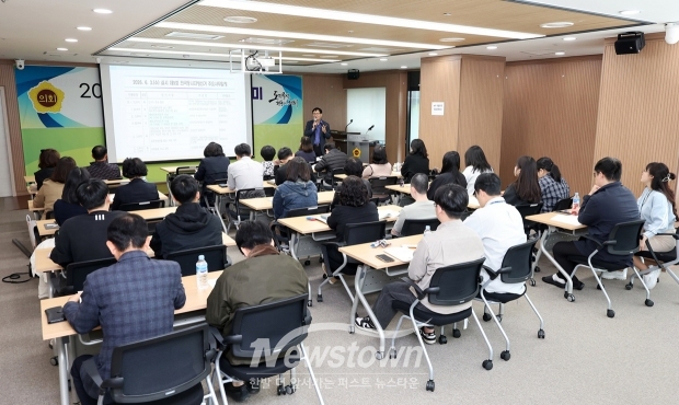 2025 의정홍보 아카데미