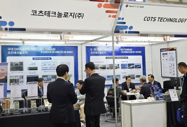 ‘서울 ADEX 2025’ 코츠테크놀로지 참가 부스 사진