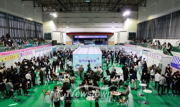 2025년 사천시 우주항공특화 일자리박람회