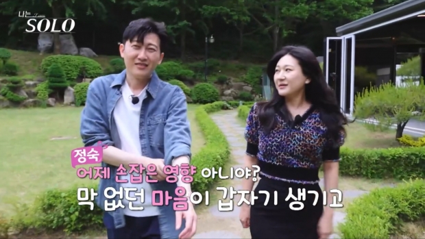 SBS Plus 나는 솔로