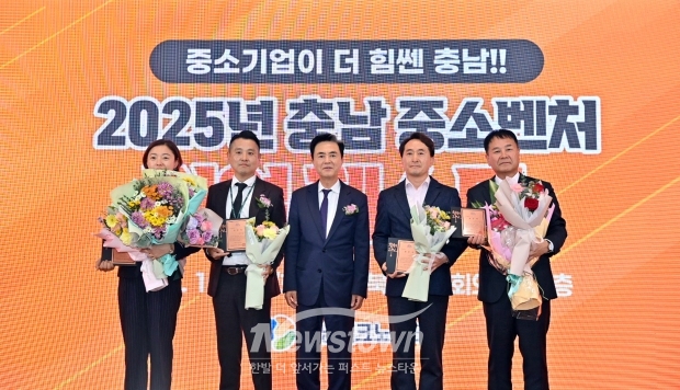 충남벤처기업 페스타(유공자 표창)