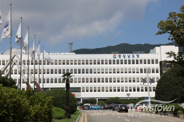경상남도청/사진 김국진기자
