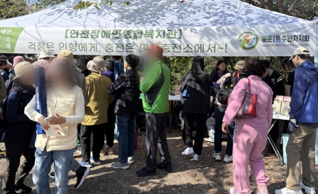 인천장애인종합복지관은 지난 25일 인천시 연수구 봉재산에서 열린 ‘억새꽃 축제’에 체험 부스를 마련하고 시민 대상 정신장애인 인식개선 캠페인과 참여 프로그램을 운영하고 있다. / 인천시사회서비스원