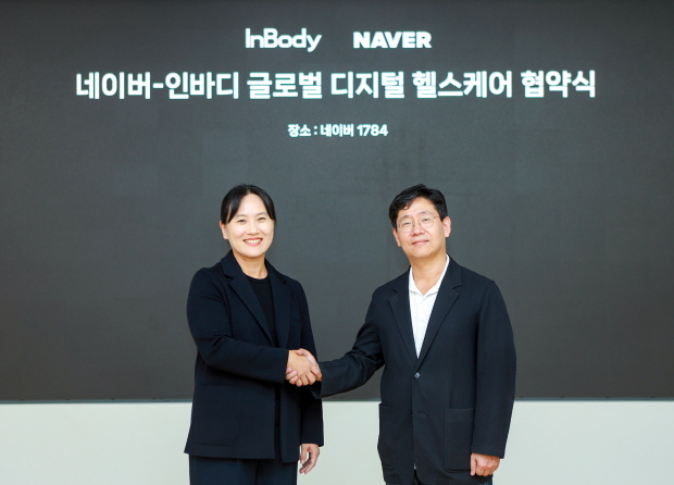 [사진] (오른쪽부터) 30일 경기도 성남시에 위치한 1784 사옥에서 네이버 최인혁 테크비즈니스 대표, 인바디 박하진 부사장이 만나 업무협약식을 열었다.
