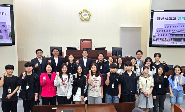 청소년의회 5월 의정연수 사진/양산시 제공