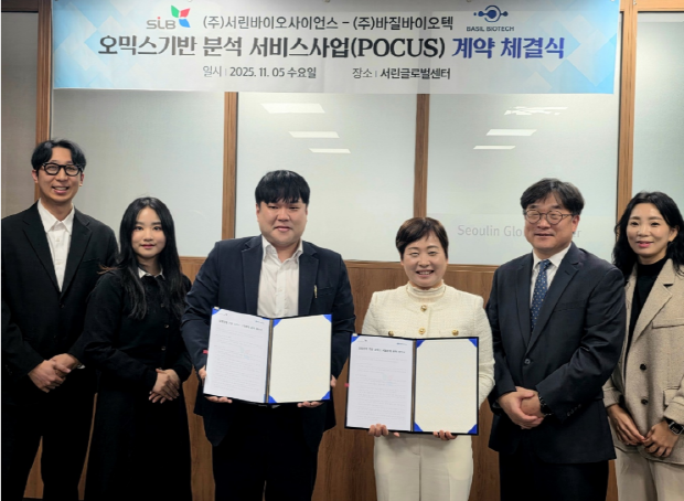 왼쪽부터 ㈜바질바이오텍 방원석부장, 정혜정연구원, 박종문대표, ㈜서린바이오 강미옥대표, 이준호연구소장, 정유리차장