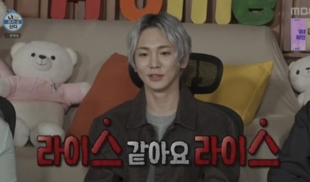 MBC 나 혼자 산다