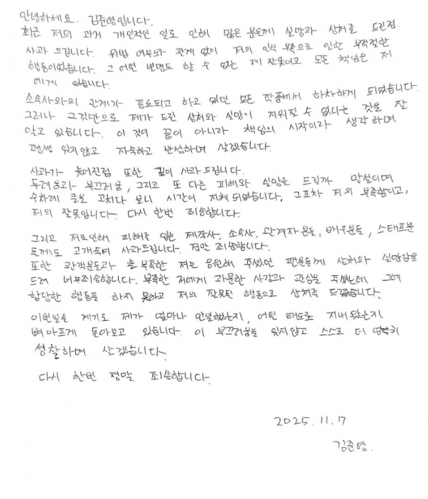 김준영 SNS