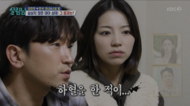 KBS2 살림남2