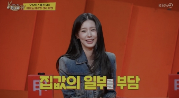 KBS2 사장님 귀는 당나귀 귀