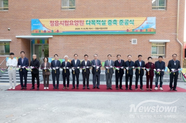 / 사진=정읍시청 제공