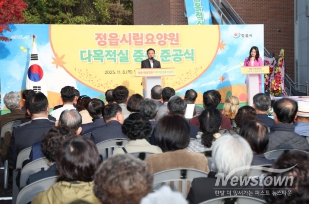 / 사진=정읍시청 제공