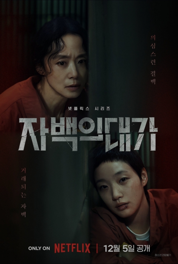 넷플릭스