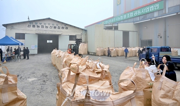 2025년산 공공비축미곡 건조벼 매입(신풍농협산지유통센터)
