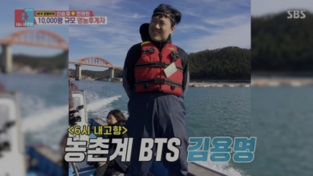 SBS 동상이몽2
