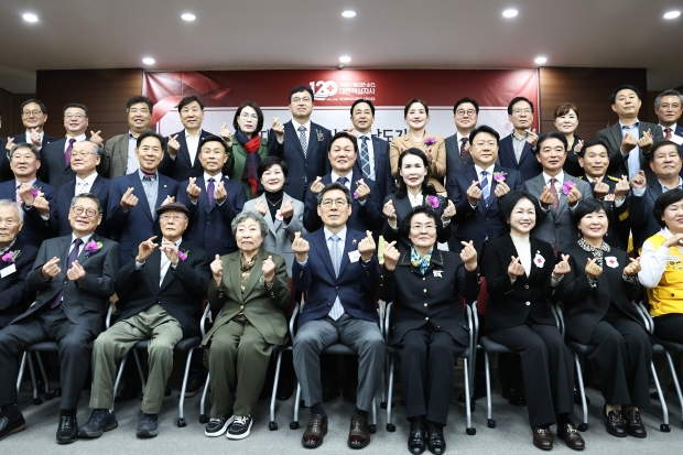 대한적십자사 창립120주년기념 경남지사 연차대회/사진 경남도