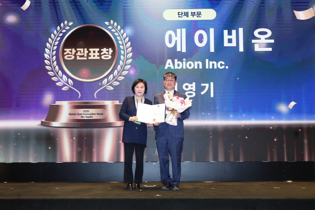 (오른쪽) 신영기 에이비온 대표이사가 바이오헬스 글로벌 오픈이노베이션 유공자 보건복지부장관상을 받고 기념 촬영 중이다 (사진 제공 = 에이비온)