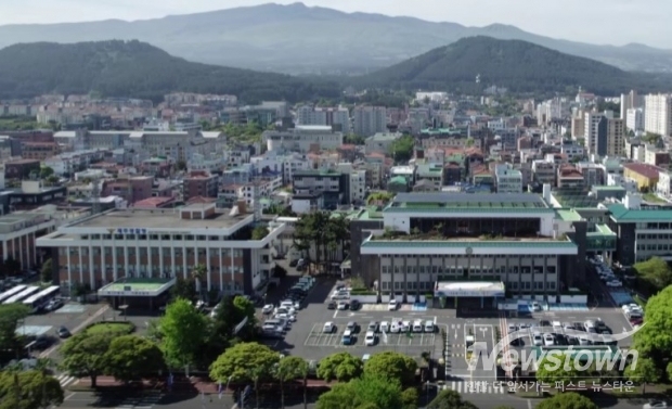 / 사진=제주도청 홈페이지 갈무리