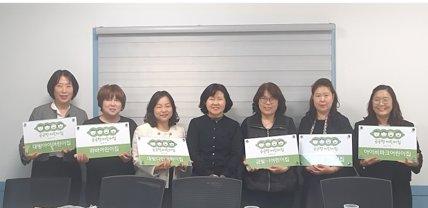 공공형어린이집 신규 선정/사진 양산시