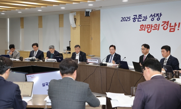 박완수 도지사 주재 실국본부장회의 개최/사진 경남도