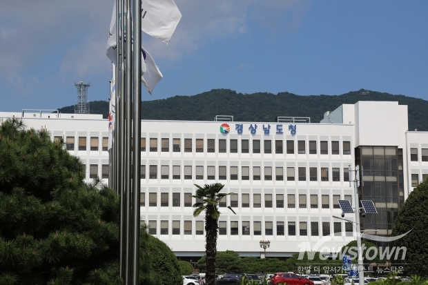 경남도청/사진 김국진기자