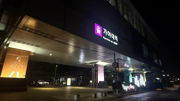 경전철 역사 하부 경관/사진 김해시