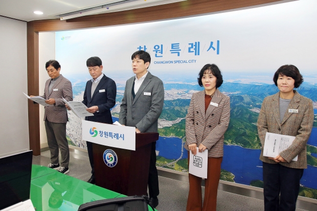 창원특례시 2025년 4분기 보건소 정례브리핑