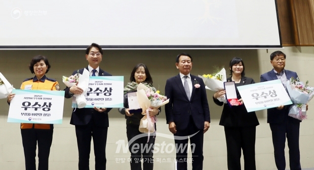 2025 지방의회 우수사례 경진대회 시상식