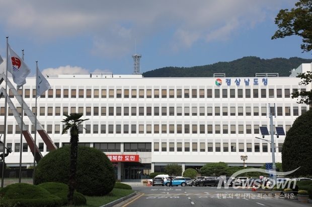 경남도청/사진 김국진기자