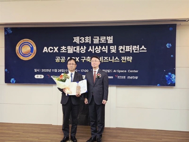 토마토시스템 조길주 대표이사(왼쪽),과기정통부 류제명 차관