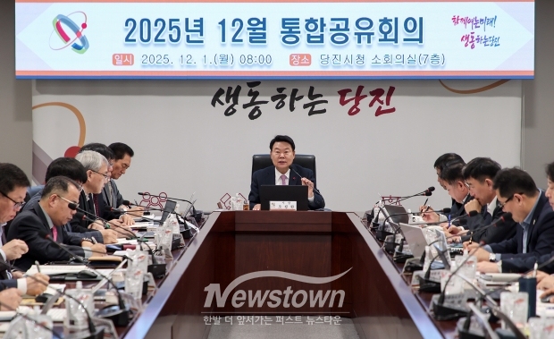 12월 통합공유회의