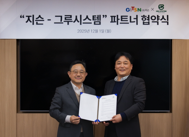 (좌측부터)지슨 한동진 대표와 그루시스템 차준만 대표가 MOU 체결 후 기념사진 촬영