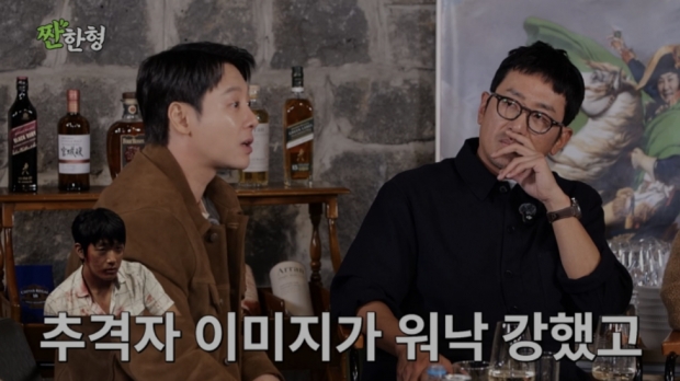 유튜브 짠한형