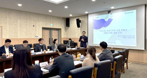 김해연구원 김해 산업 포커스 세미나 개최/사진 김해시 제공