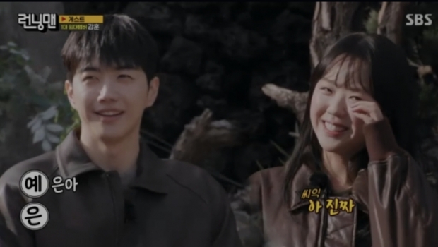 SBS 런닝맨