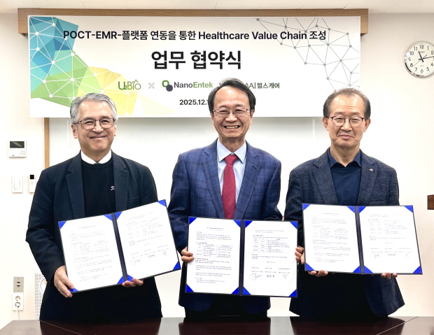 사진설명: (좌측부터) 김진태 유투바이오 대표, 정찬일 나노엔텍 대표, 이창석 에이에이아이헬스케어 대표