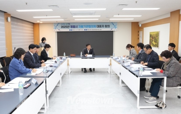 / 사진=정읍시청 제공