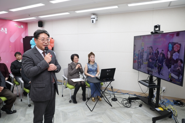 김해시, 스마트경로당 개소식 개최/사진 김해시 제공