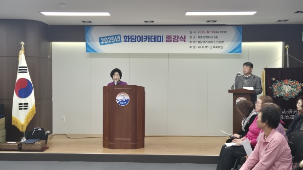 백숙희 학장