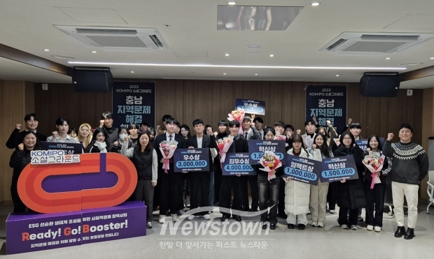 충남 지역문제 해결 해커톤 데모데이